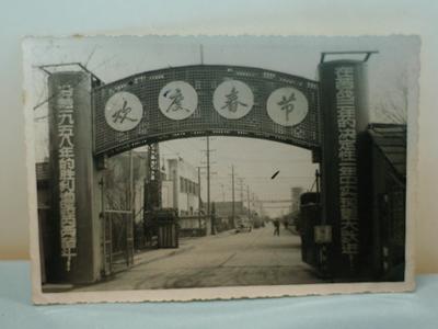 SDEC وقایع مهم