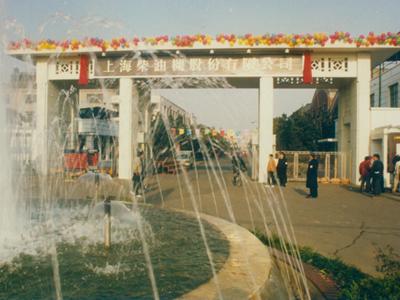 SDEC وقایع مهم