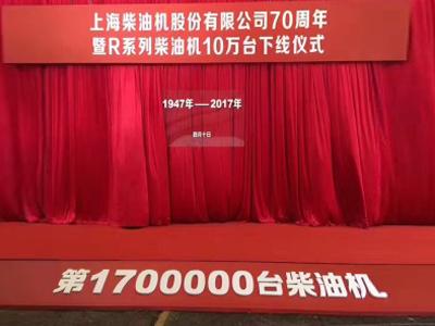 SDEC وقایع مهم