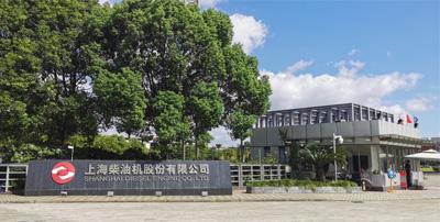 SDEC وقایع مهم